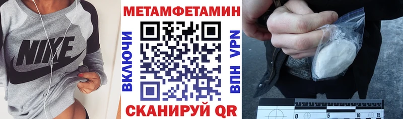 darknet формула  Кузнецк  АМФЕТАМИН Розовый 