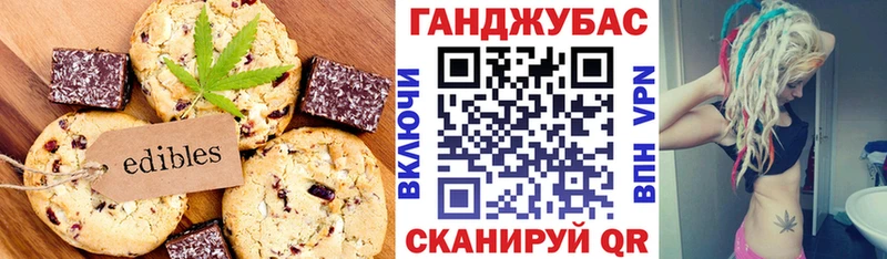 Canna-Cookies конопля Кузнецк
