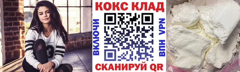 магазин    Кузнецк  COCAIN 98% 