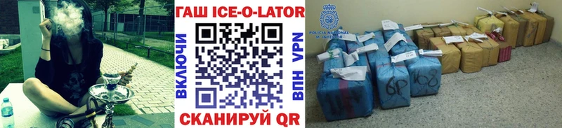 Гашиш хэш  Кузнецк 