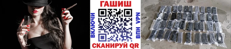 ГАШИШ индика сатива Кузнецк