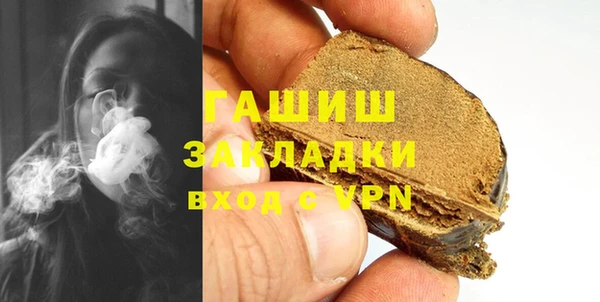 герыч Белокуриха