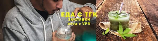 героин Беломорск