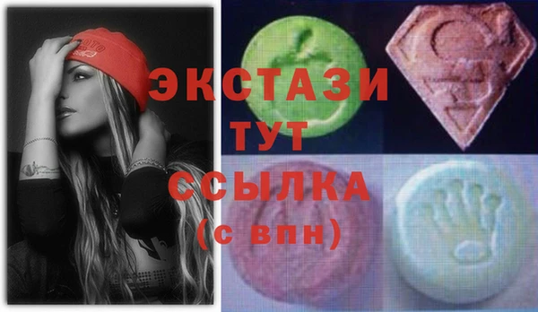 герыч Белокуриха