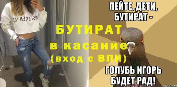 героин Беломорск