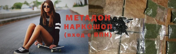альфа пвп VHQ Белоозёрский