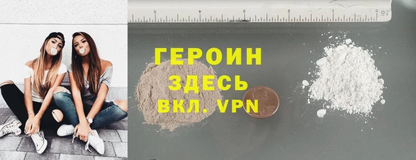 герыч Белокуриха