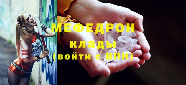 альфа пвп VHQ Белоозёрский
