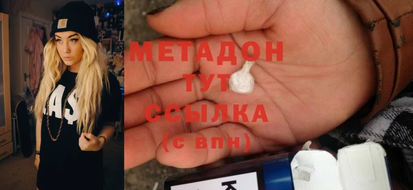 герыч Белокуриха