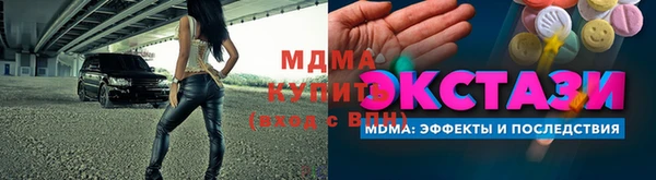 героин Беломорск