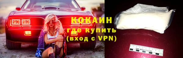 альфа пвп VHQ Белоозёрский