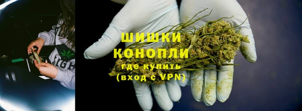 альфа пвп VHQ Белоозёрский