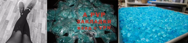 альфа пвп VHQ Белоозёрский