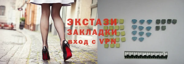 альфа пвп VHQ Белоозёрский