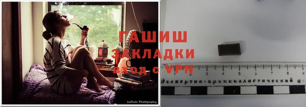 героин Беломорск