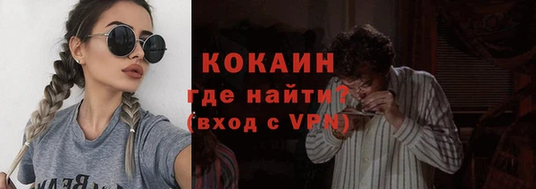 герыч Белокуриха