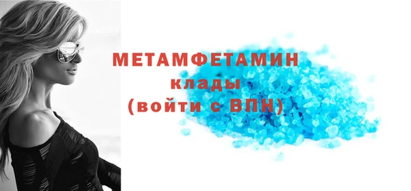 героин Беломорск