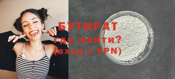 альфа пвп VHQ Белоозёрский
