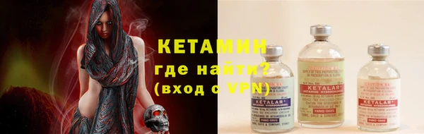 альфа пвп VHQ Белоозёрский