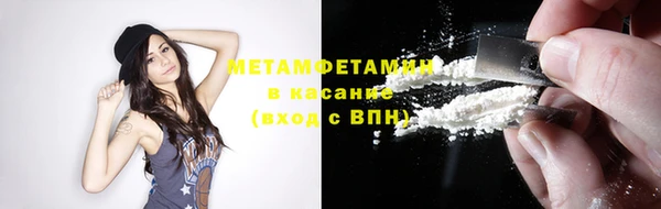 героин Беломорск