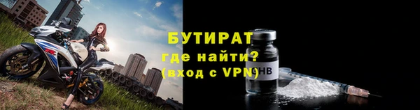 героин Беломорск