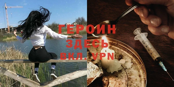 герыч Белокуриха