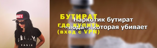 альфа пвп VHQ Белоозёрский