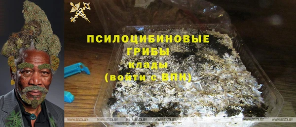 альфа пвп VHQ Белоозёрский