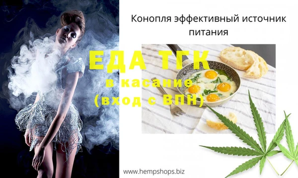 героин Беломорск