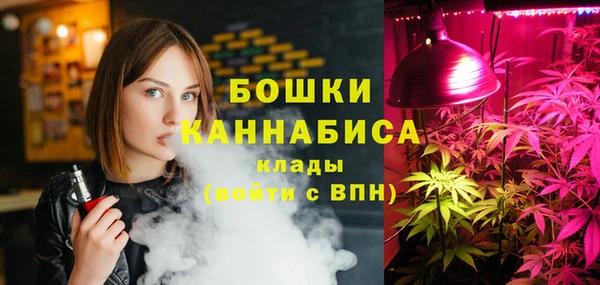 альфа пвп VHQ Белоозёрский