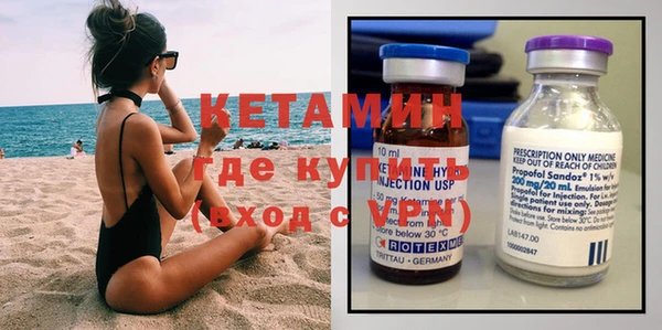 альфа пвп VHQ Белоозёрский