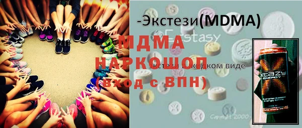 альфа пвп VHQ Белоозёрский