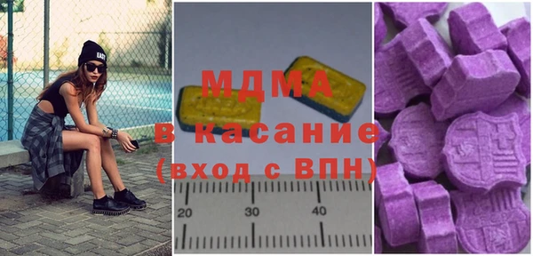 герыч Белокуриха
