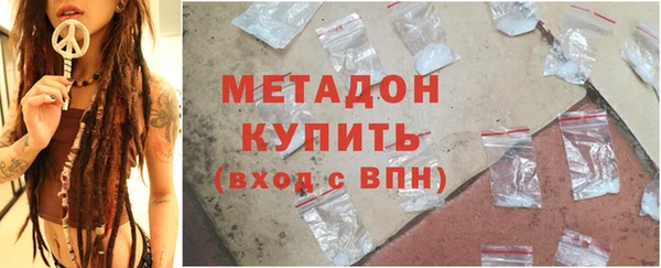 герыч Белокуриха