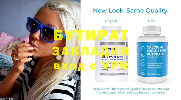 герыч Белокуриха
