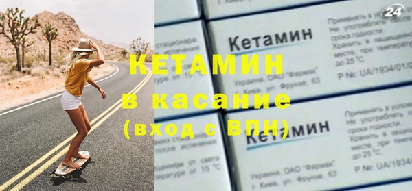 альфа пвп VHQ Белоозёрский