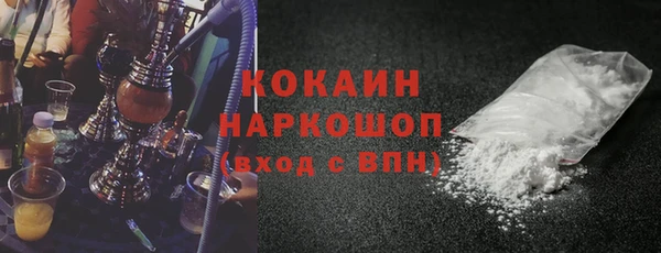 герыч Белокуриха
