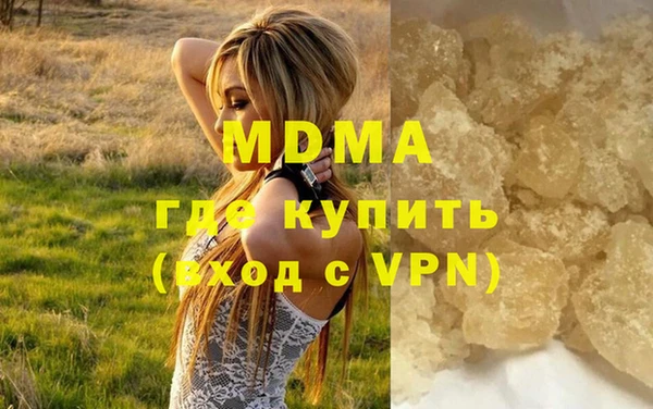 героин Беломорск