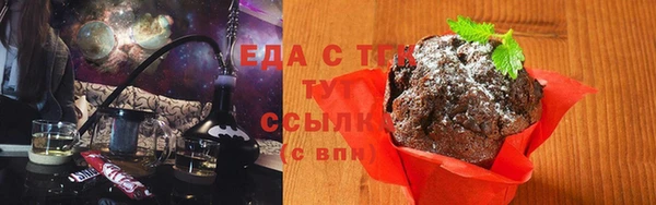 экстази Сосновка
