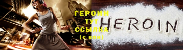 альфа пвп VHQ Белоозёрский