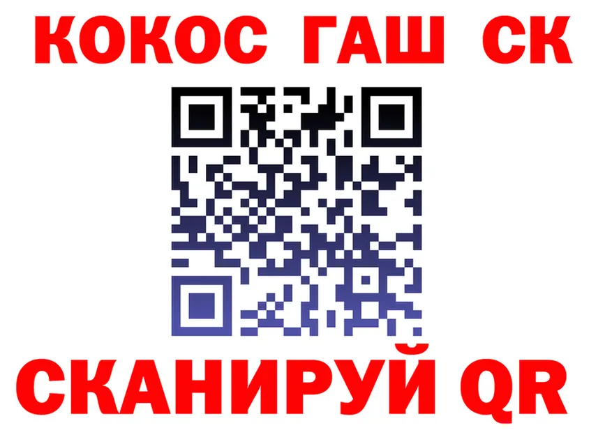 Canna-Cookies конопля маркетплейс даркнет blacksprut Кузнецк