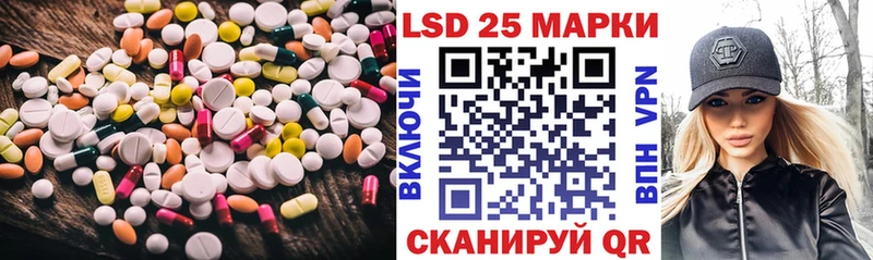 OMG рабочий сайт Кузнецк LSD-25 экстази кислота