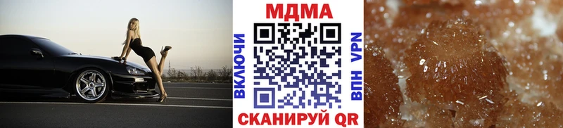 KRAKEN сайт  Кузнецк  MDMA кристаллы 