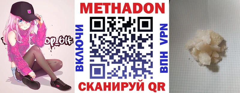 ссылка на мегу ссылка  Кузнецк  Метадон кристалл 