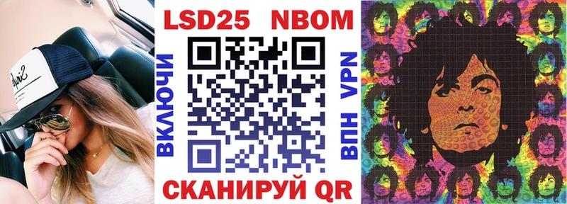 Марки N-bome 1,8мг  Кузнецк 