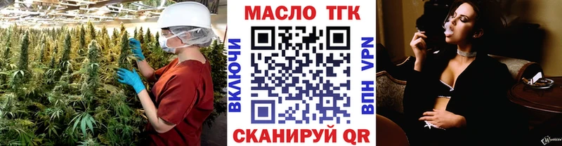 сколько стоит  Кузнецк  Дистиллят ТГК гашишное масло 